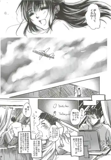 [Ten] Yamato Nadeshiko Fhentai - Page 4