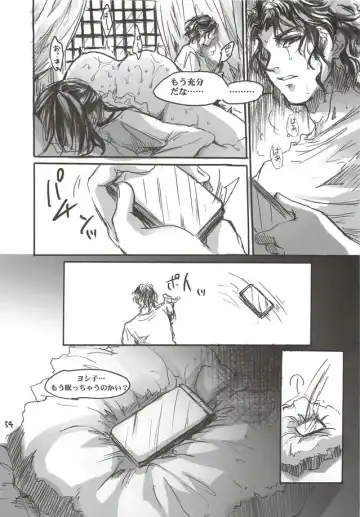 [Ten] Yamato Nadeshiko Fhentai - Page 54