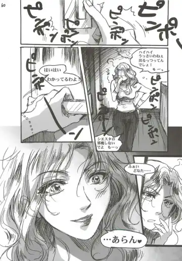 [Ten] Yamato Nadeshiko Fhentai - Page 60