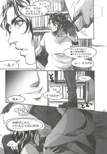 [Ten] Yamato Nadeshiko Fhentai - Page 61