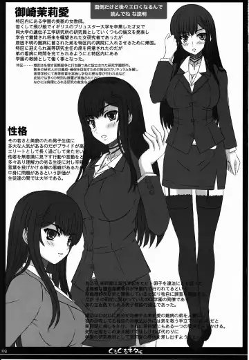 [Shiawase No Katachi] Shiawase no Katachi no Guruguru Netachou 80 Fhentai - Page 2