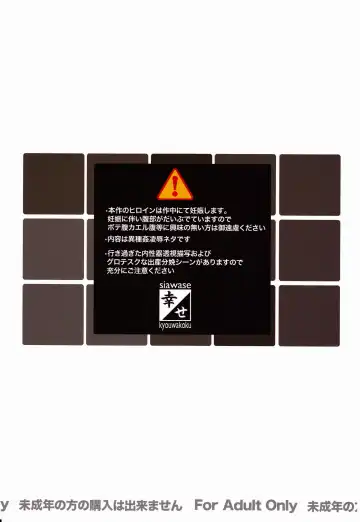 [Shiawase No Katachi] Shiawase no Katachi no Guruguru Netachou 80 Fhentai - Page 28