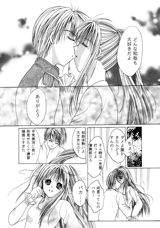 [Nekodanshaku] On'natachi no Gosan Fhentai - Page 52