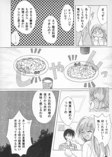 [Nekodanshaku] On'natachi no Gosan Fhentai - Page 12