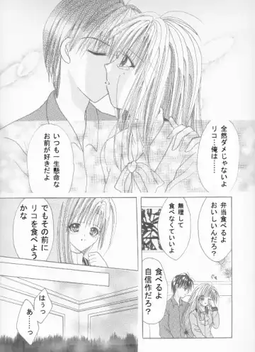 [Nekodanshaku] On'natachi no Gosan Fhentai - Page 24