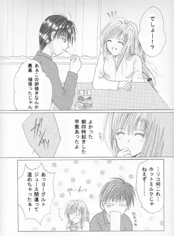 [Nekodanshaku] On'natachi no Gosan Fhentai - Page 31