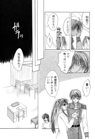 [Nekodanshaku] On'natachi no Gosan Fhentai - Page 49