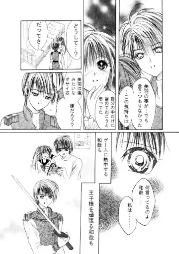 [Nekodanshaku] On'natachi no Gosan Fhentai - Page 51