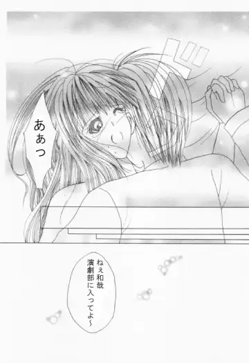 [Nekodanshaku] On'natachi no Gosan Fhentai - Page 58