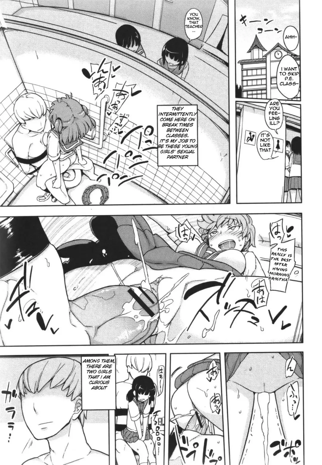 [Yoshiie] Benki ni Natta Otoko | The Man Who Became A Toilet Bowl Fhentai - Page 3