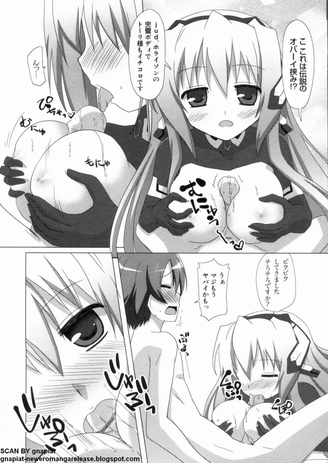 マン筋はエロいゾン Fhentai - Page 10