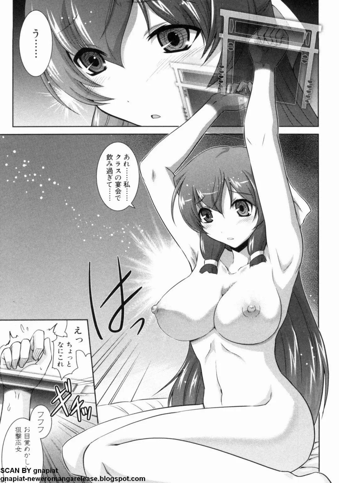 マン筋はエロいゾン Fhentai - Page 107