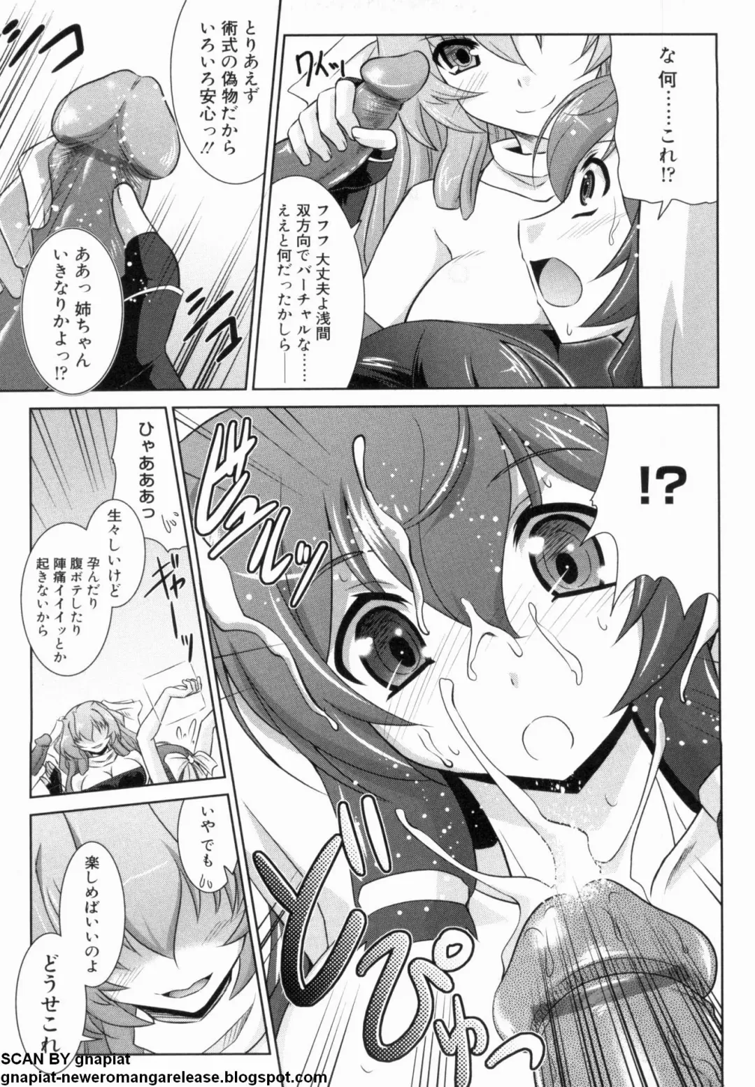 マン筋はエロいゾン Fhentai - Page 113