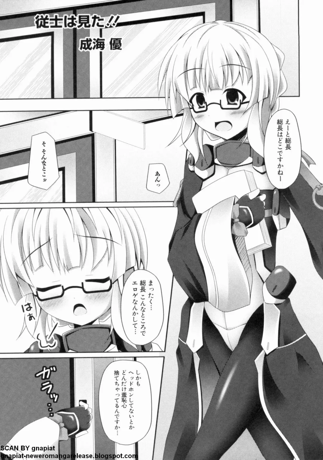 マン筋はエロいゾン Fhentai - Page 125