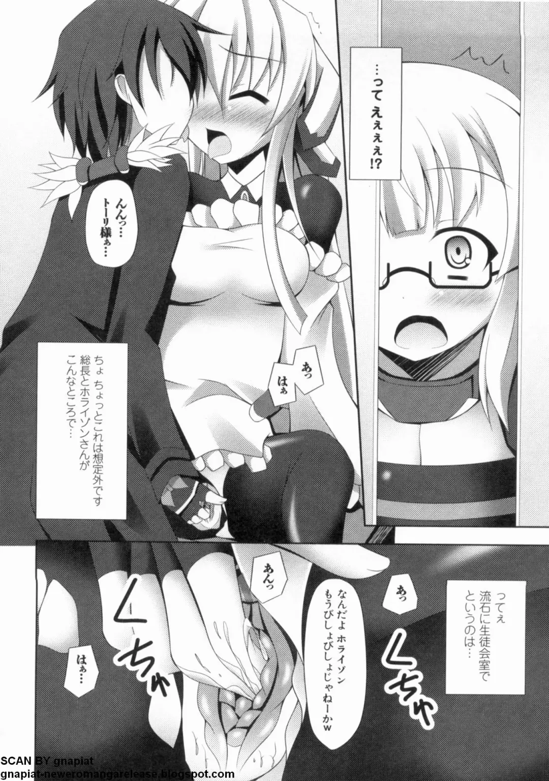 マン筋はエロいゾン Fhentai - Page 126