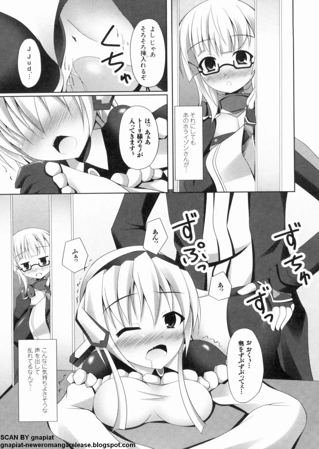 マン筋はエロいゾン Fhentai - Page 127