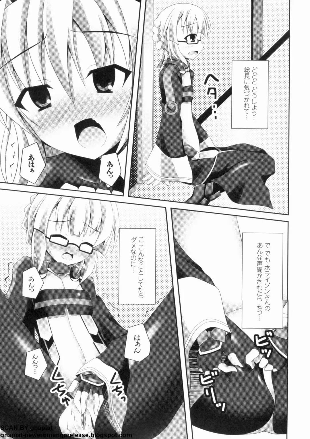 マン筋はエロいゾン Fhentai - Page 131