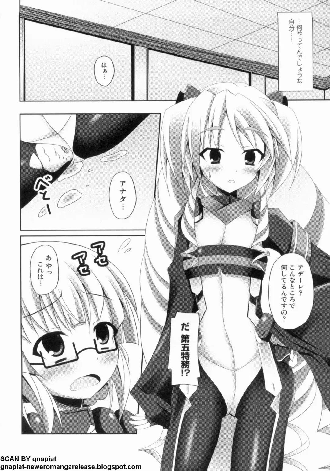 マン筋はエロいゾン Fhentai - Page 134