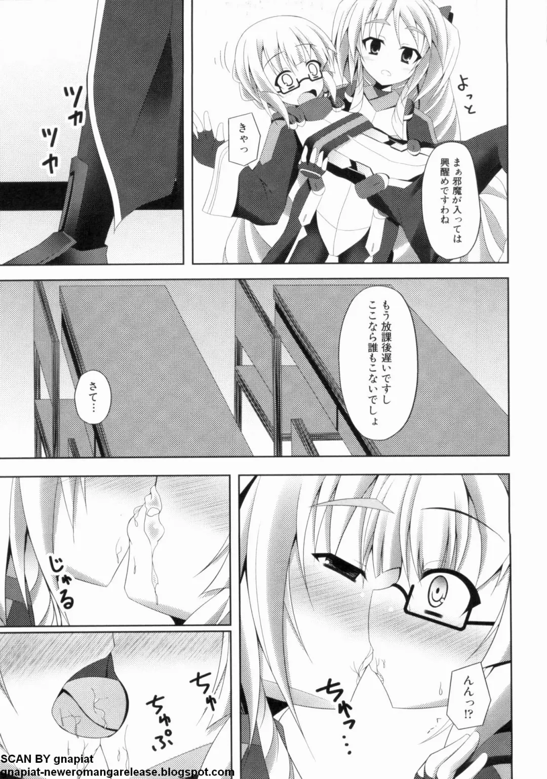 マン筋はエロいゾン Fhentai - Page 137