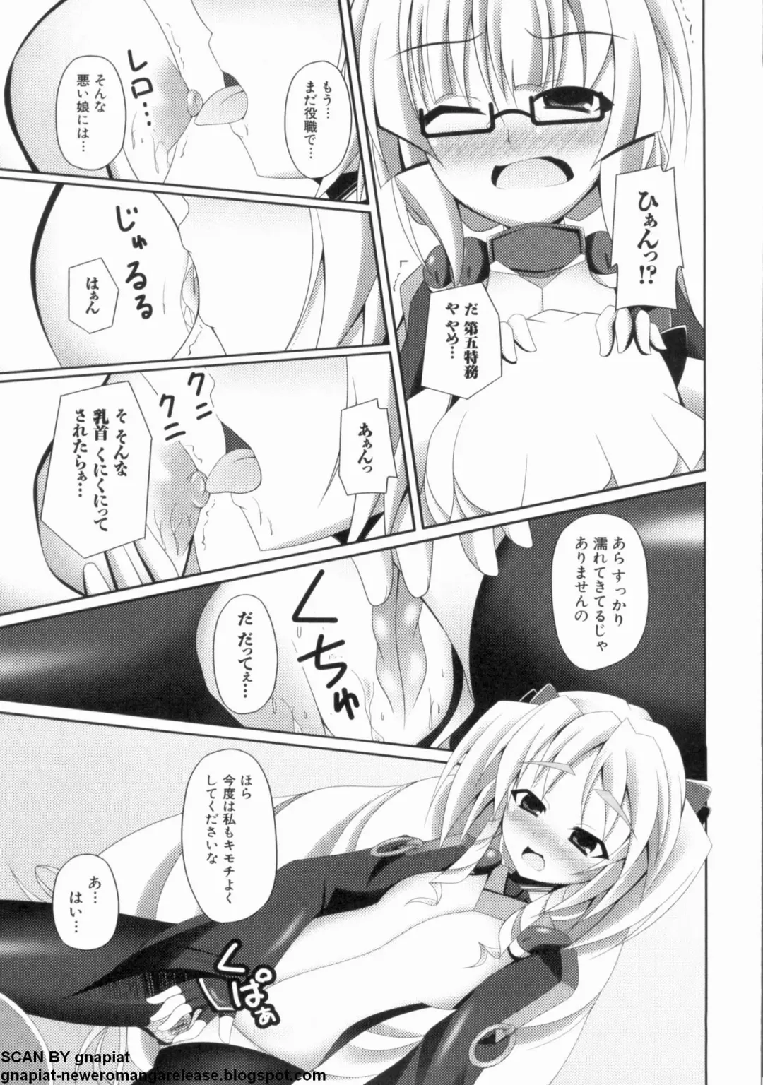 マン筋はエロいゾン Fhentai - Page 139