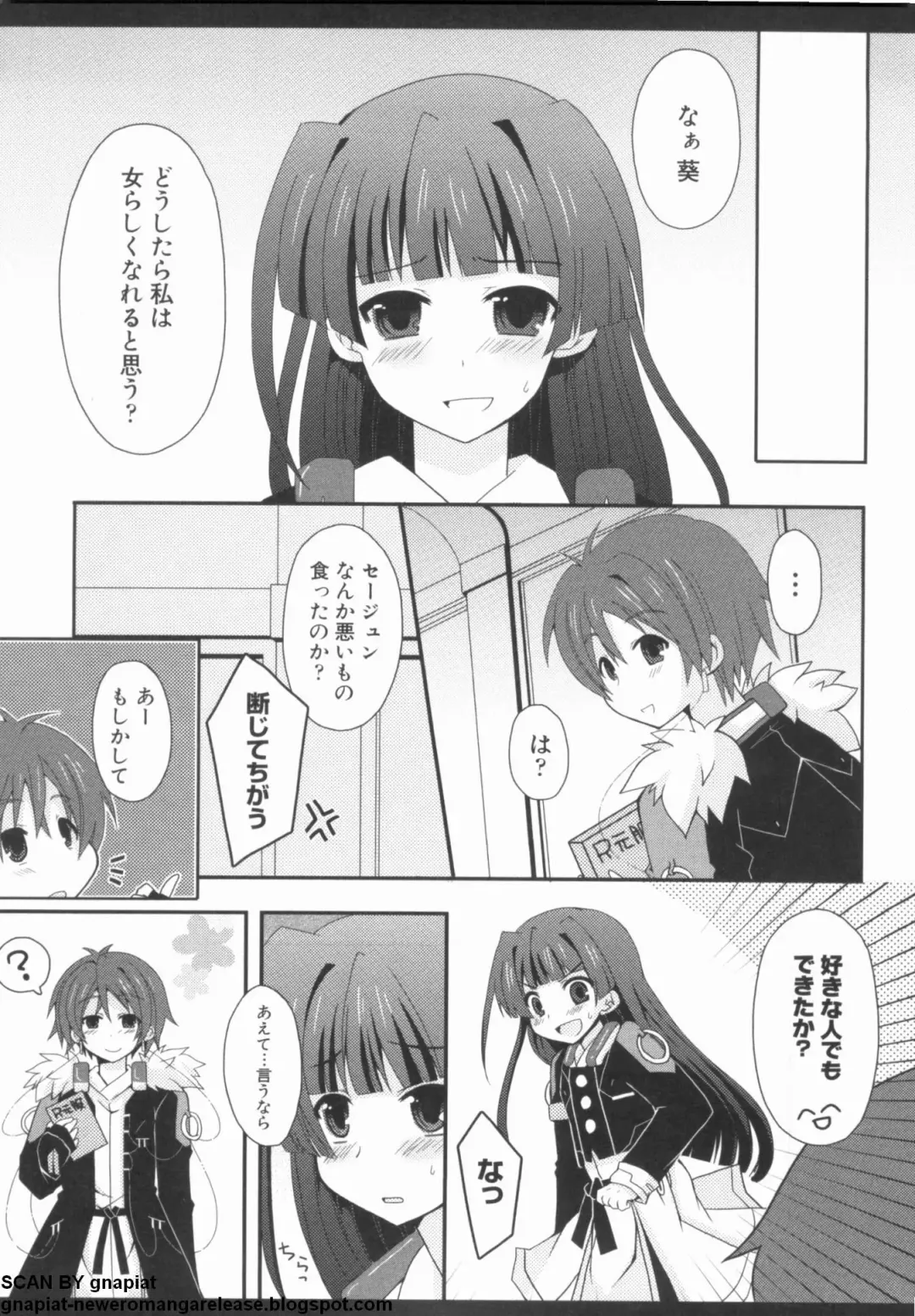 マン筋はエロいゾン Fhentai - Page 147