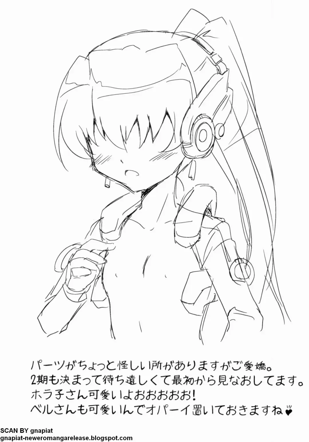 マン筋はエロいゾン Fhentai - Page 21