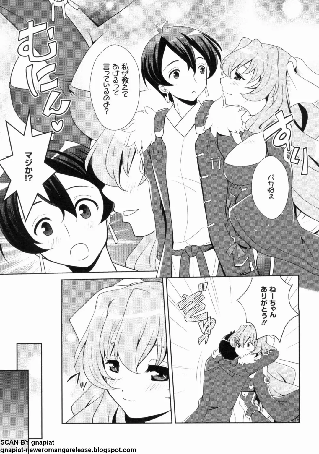 マン筋はエロいゾン Fhentai - Page 45