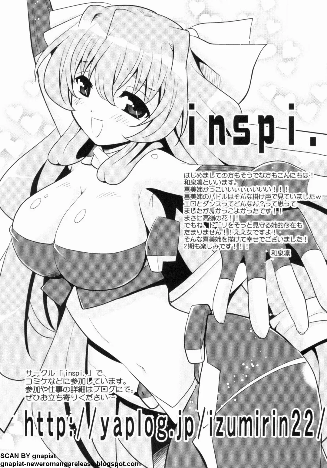 マン筋はエロいゾン Fhentai - Page 61