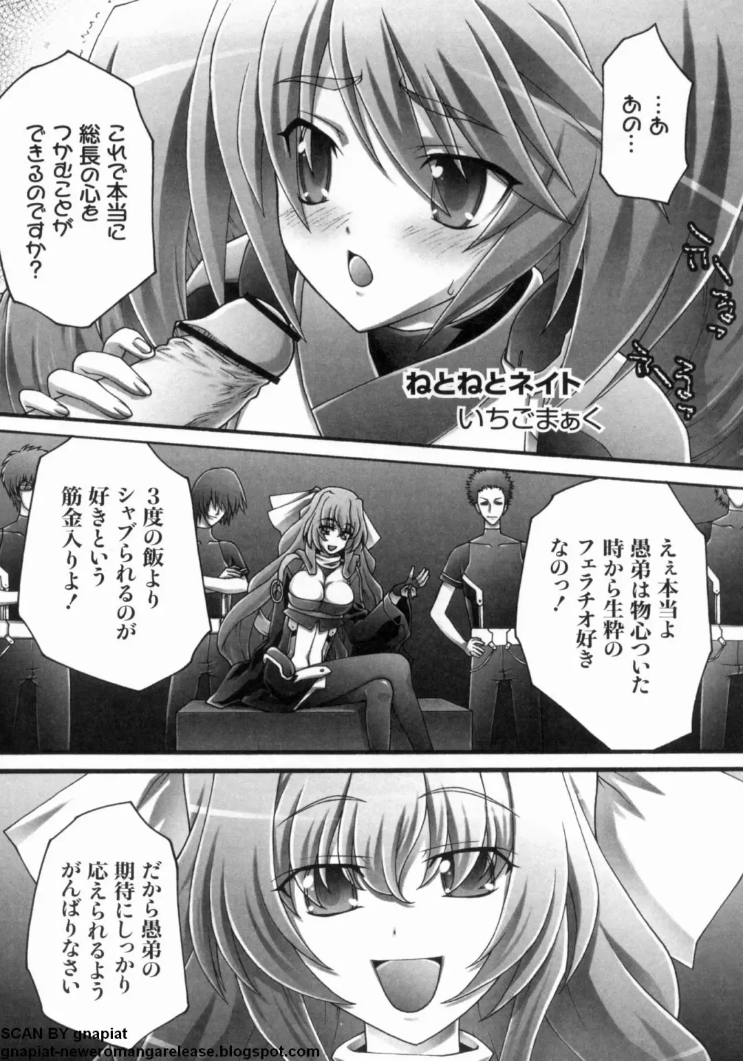 マン筋はエロいゾン Fhentai - Page 62