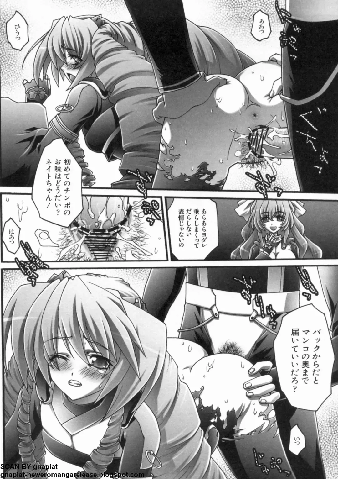 マン筋はエロいゾン Fhentai - Page 66