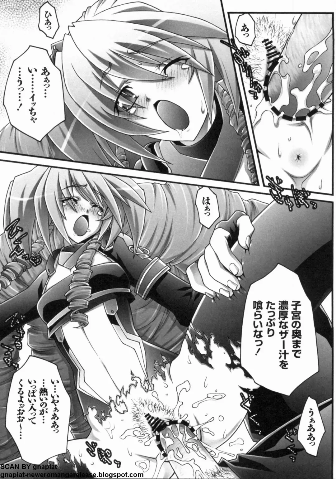 マン筋はエロいゾン Fhentai - Page 69