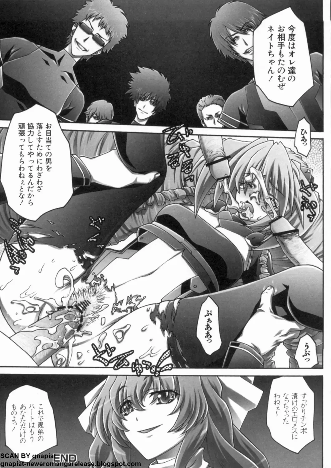 マン筋はエロいゾン Fhentai - Page 74