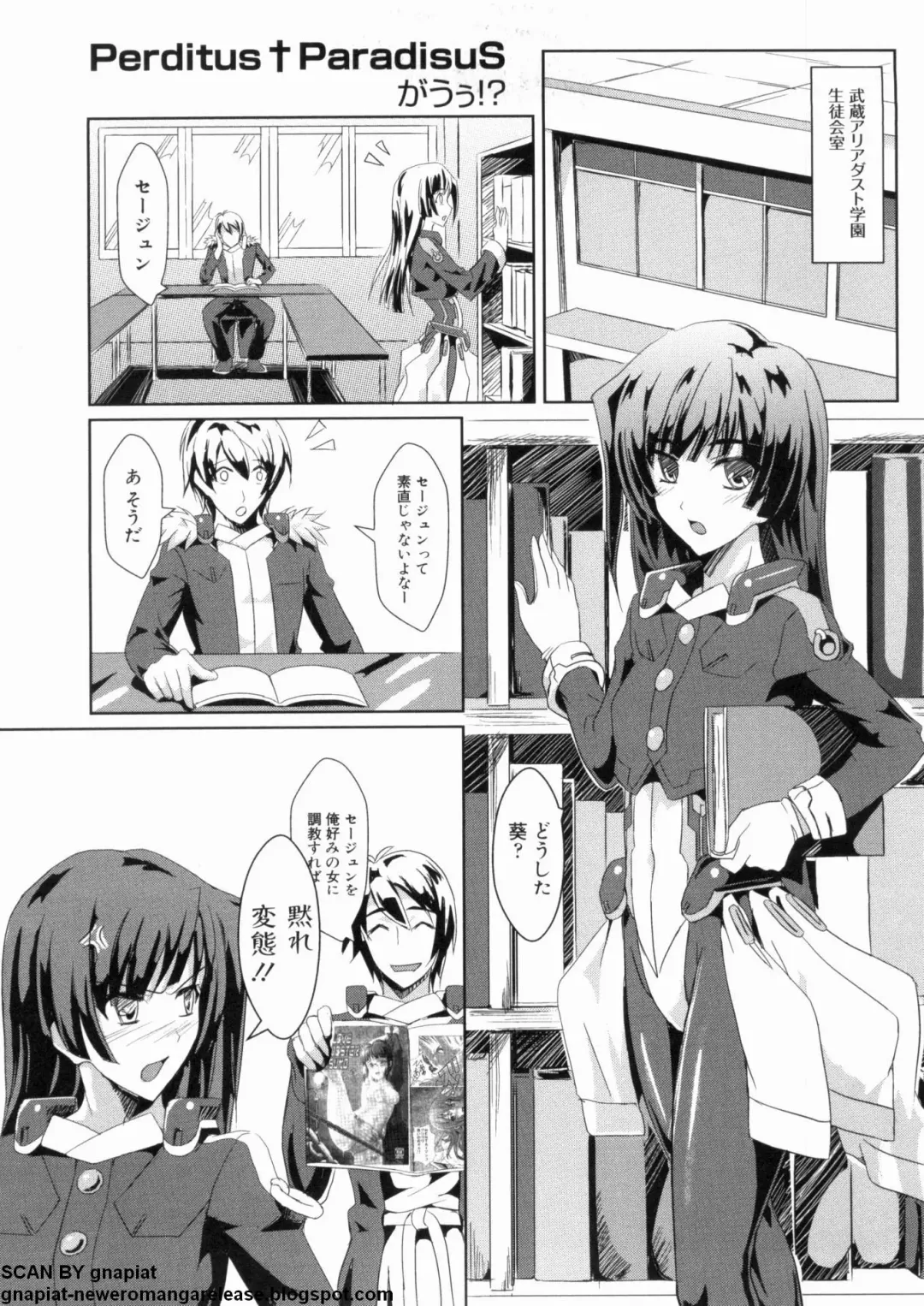 マン筋はエロいゾン Fhentai - Page 77