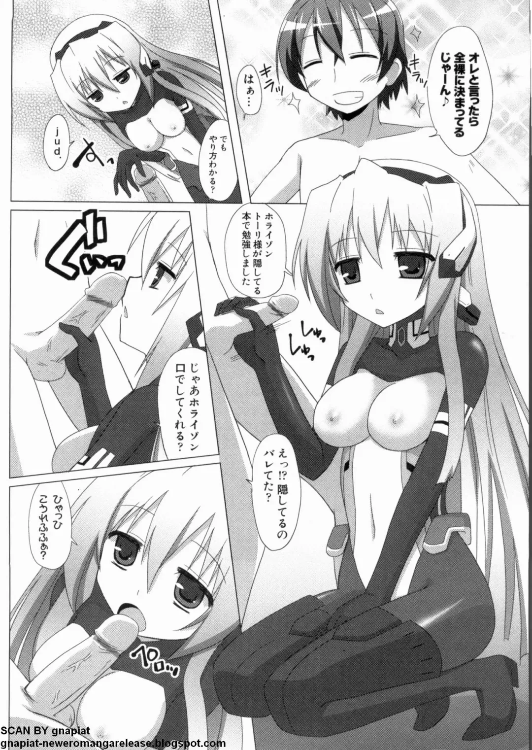 マン筋はエロいゾン Fhentai - Page 8