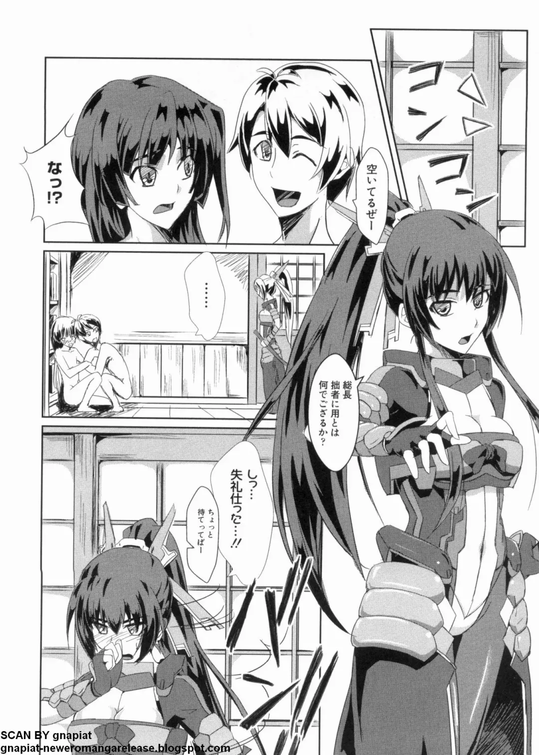 マン筋はエロいゾン Fhentai - Page 80