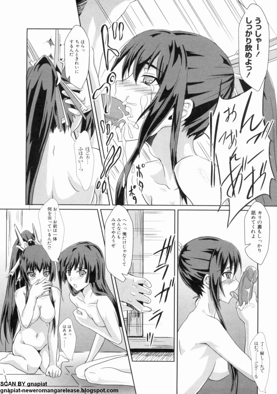 マン筋はエロいゾン Fhentai - Page 85