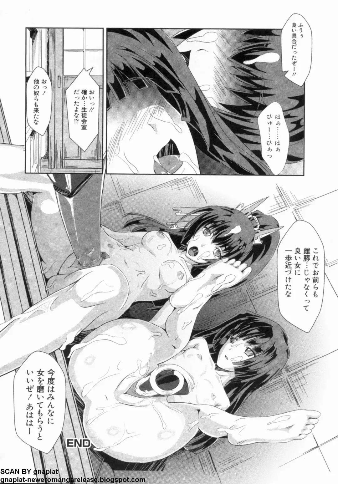 マン筋はエロいゾン Fhentai - Page 92