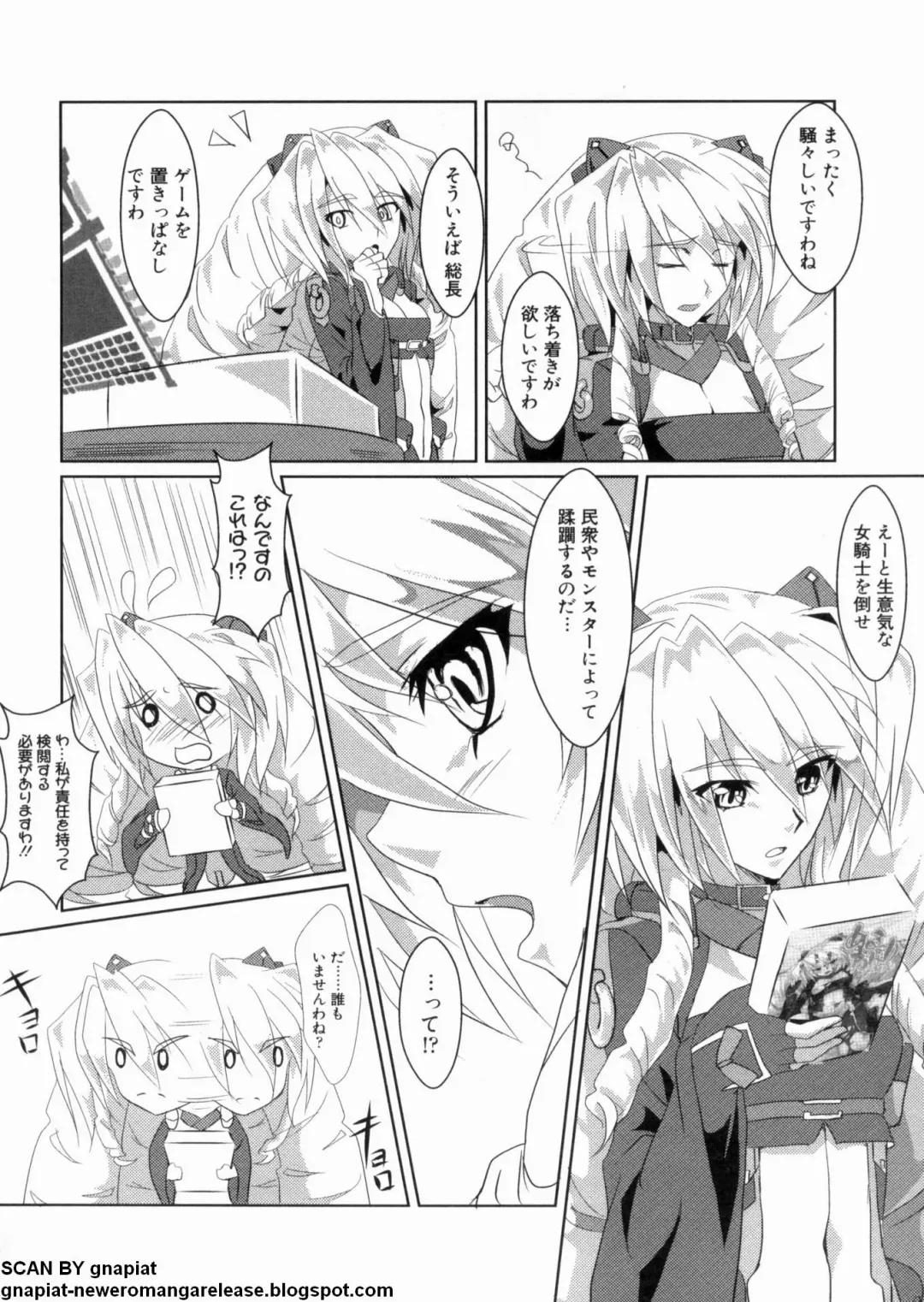 マン筋はエロいゾン Fhentai - Page 94