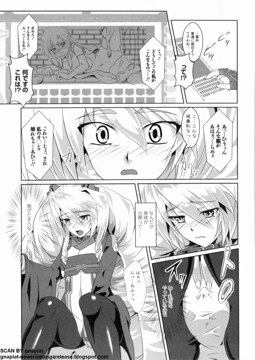 マン筋はエロいゾン Fhentai - Page 95