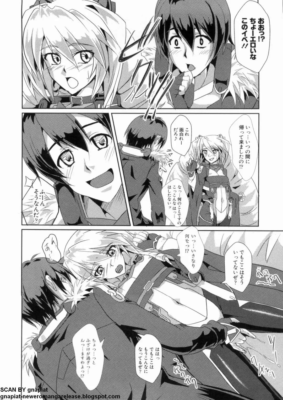 マン筋はエロいゾン Fhentai - Page 96