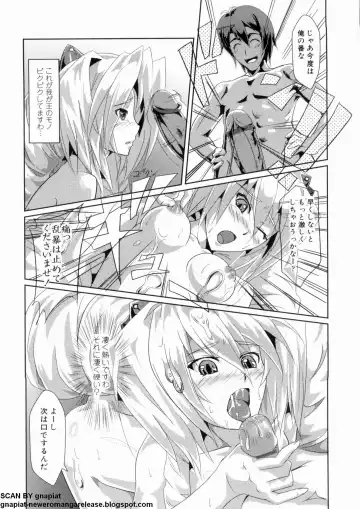 マン筋はエロいゾン Fhentai - Page 100