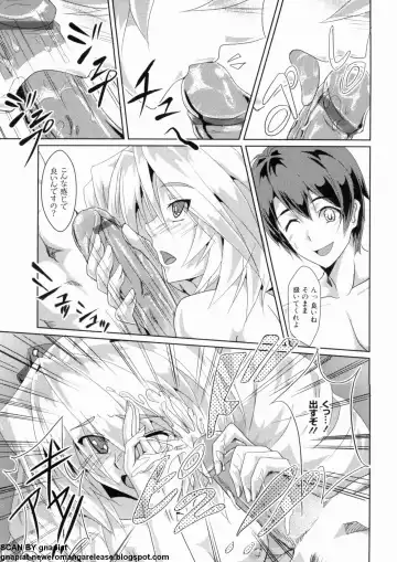 マン筋はエロいゾン Fhentai - Page 101