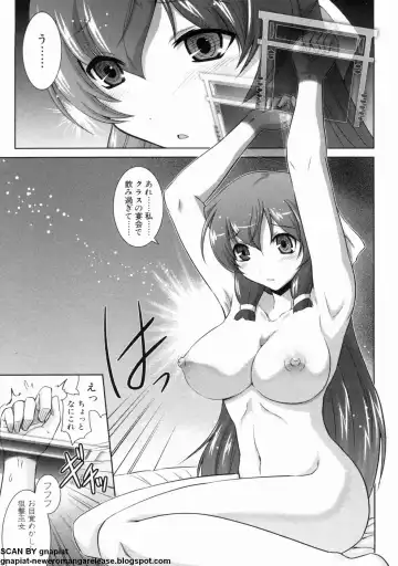 マン筋はエロいゾン Fhentai - Page 107