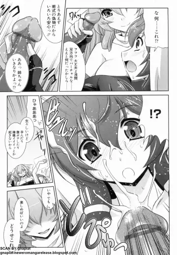 マン筋はエロいゾン Fhentai - Page 113