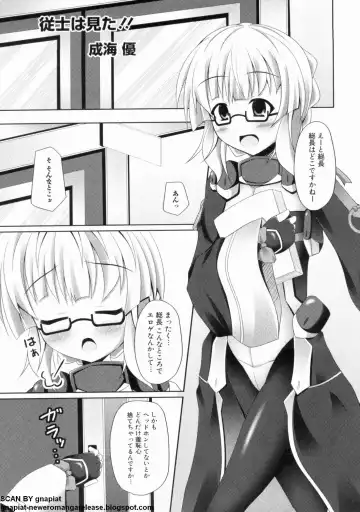 マン筋はエロいゾン Fhentai - Page 125