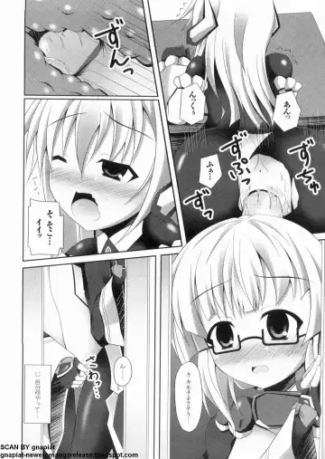 マン筋はエロいゾン Fhentai - Page 128