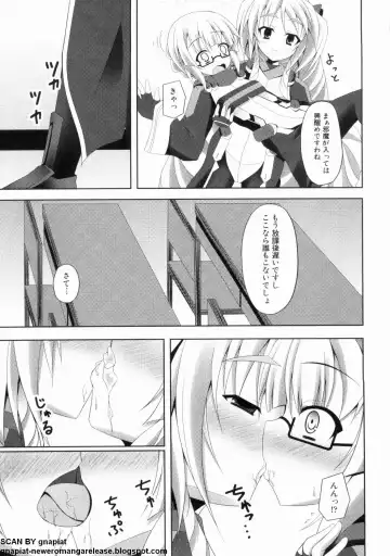 マン筋はエロいゾン Fhentai - Page 137