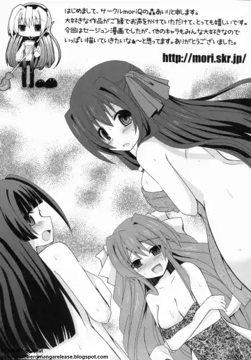 マン筋はエロいゾン Fhentai - Page 144