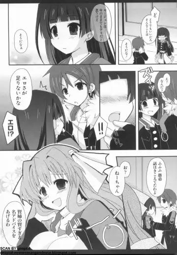 マン筋はエロいゾン Fhentai - Page 148