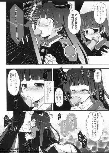 マン筋はエロいゾン Fhentai - Page 150